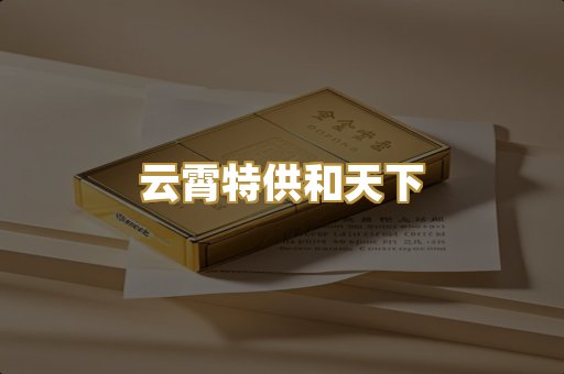 免税万宝路（黑冰）